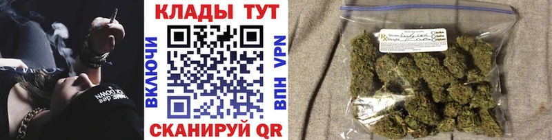 Купить наркотики сайты Трубчевск Канабис  APVP  Гашиш  Cocaine 