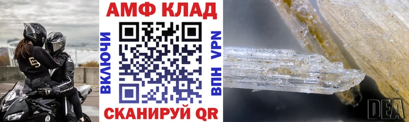 где купить наркоту  Трубчевск  Амфетамин Розовый 