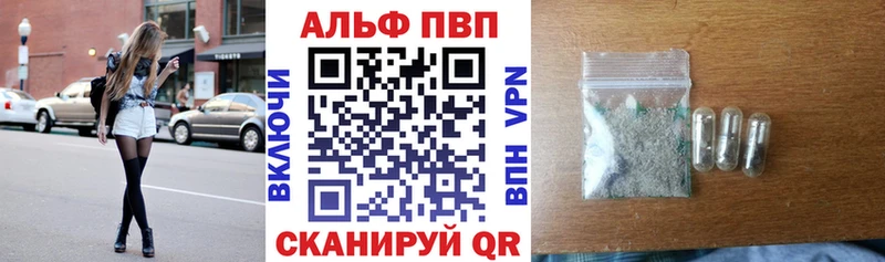 кракен маркетплейс  Трубчевск  A PVP мука 