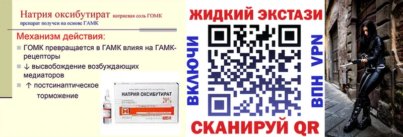 Бутират буратино  кракен зеркало  Трубчевск 