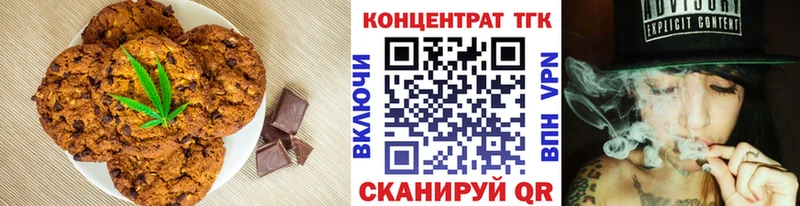 купить закладку KRAKEN ONION Canna-Cookies марихуана Трубчевск