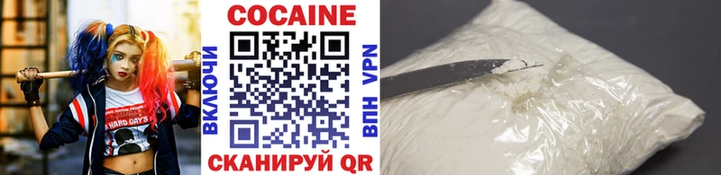 купить наркоту  Трубчевск  COCAIN 99% 