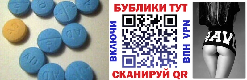 купить наркотик  Трубчевск  ЭКСТАЗИ XTC 