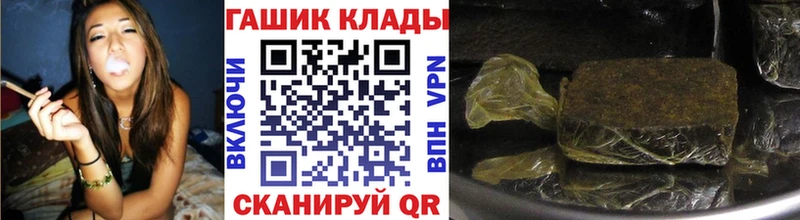 ГАШИШ гарик  Трубчевск 