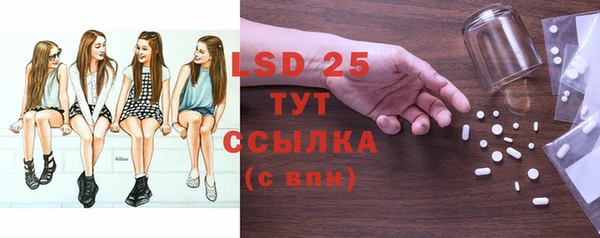 тгк Остров