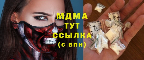 jwh Осташков