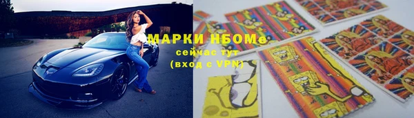 тгк Остров