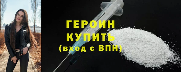 дистиллят марихуана Богородицк