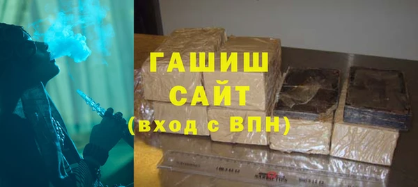 jwh Осташков