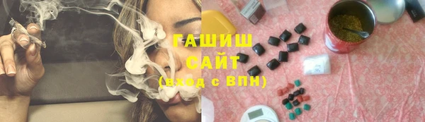 тгк Остров