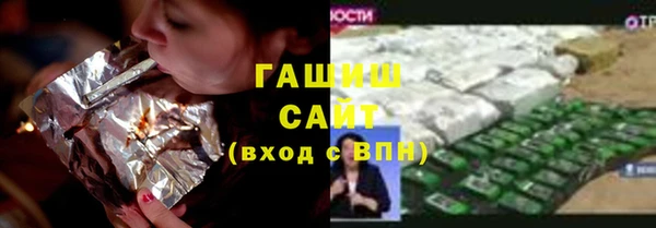 jwh Осташков