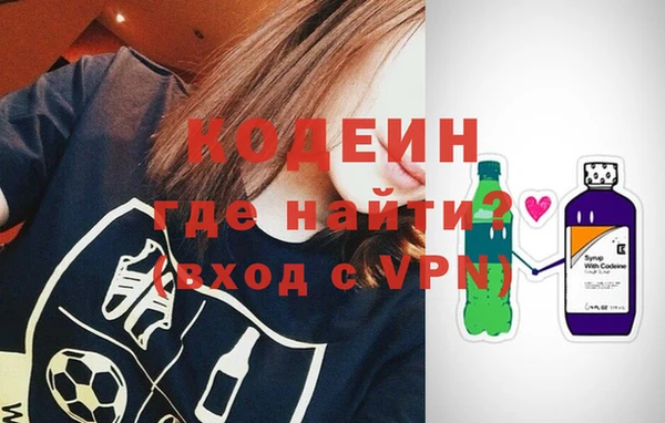 альфа пвп VHQ Верея