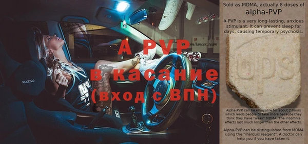 jwh Осташков