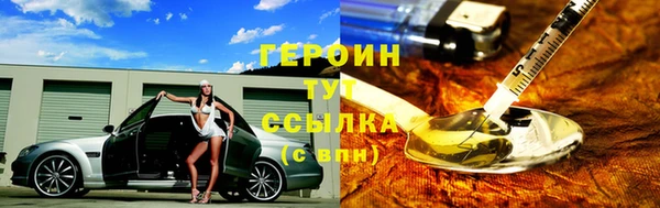 альфа пвп VHQ Верея