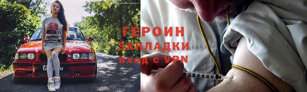 тгк Остров