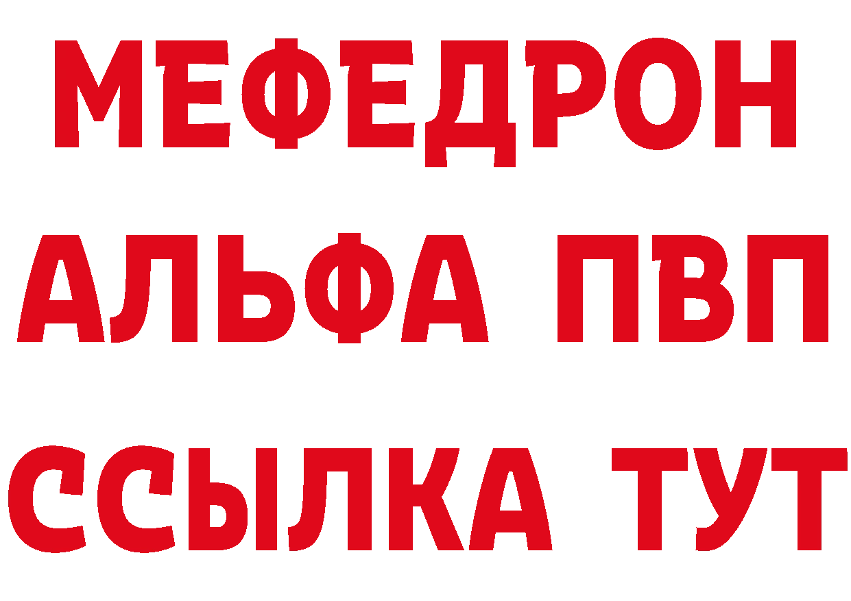 Метамфетамин винт как войти маркетплейс мега Трубчевск