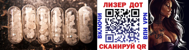 LSD-25 экстази ecstasy  kraken онион  Трубчевск 