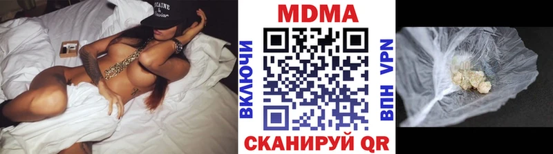 МДМА crystal наркошоп Трубчевск