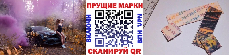Наркотические марки 1,8мг  Трубчевск 