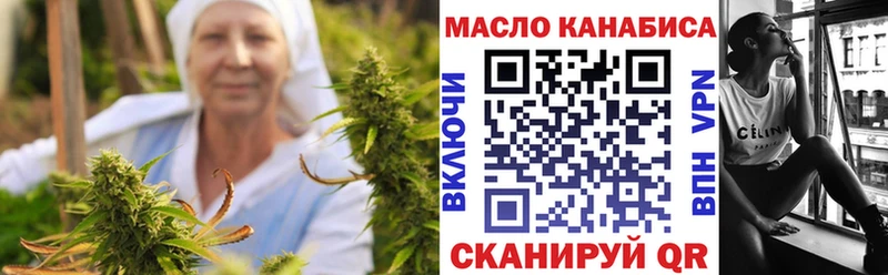 Дистиллят ТГК вейп с тгк  гидра рабочий сайт  Трубчевск 
